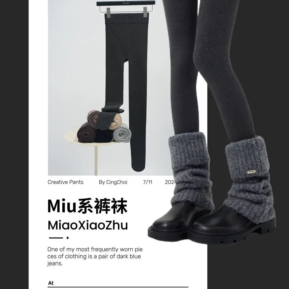 竖条纹加绒打底裤