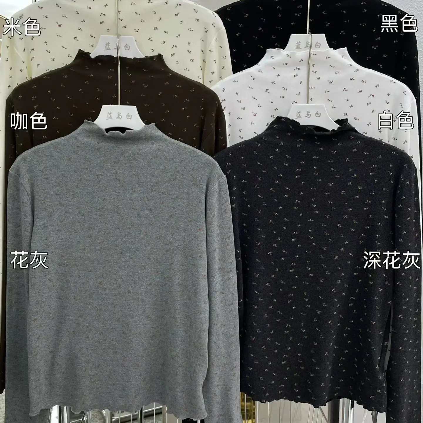 韩系碎花双面羊木耳边半高领长袖T恤女秋冬季内搭保暖打底衫上衣