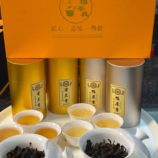 【组合福利】凤凰高端炭焙蜜兰鸭屎四合一200克赠送一套礼盒茶具