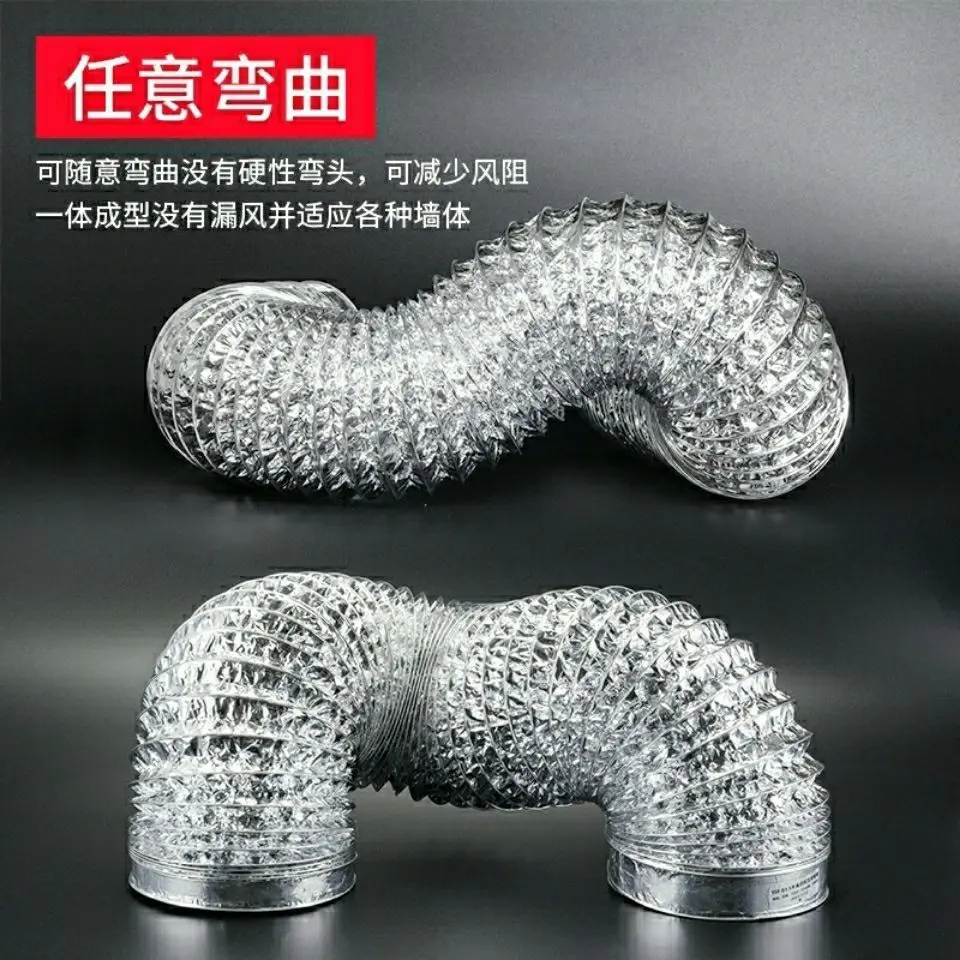 油烟机排烟管铝箔管浴霸排气管油烟机烟道管排风管油烟机配件大全