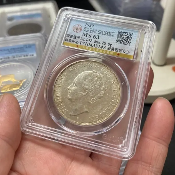 稀有高分女王银币，公博评级保真正品超低价按图发货