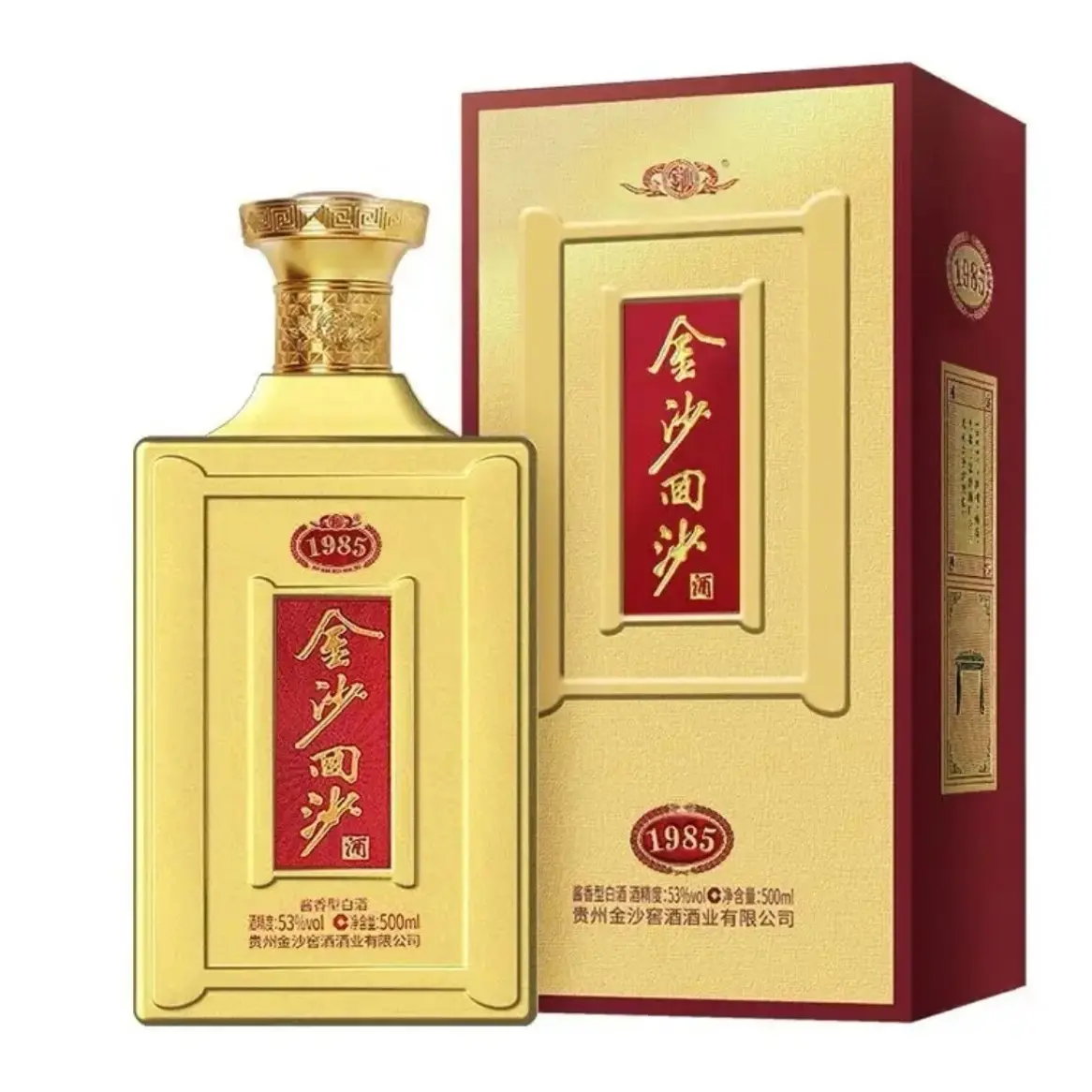 金沙回沙酒21年金沙回沙1985  53度  酱香型500ml53度