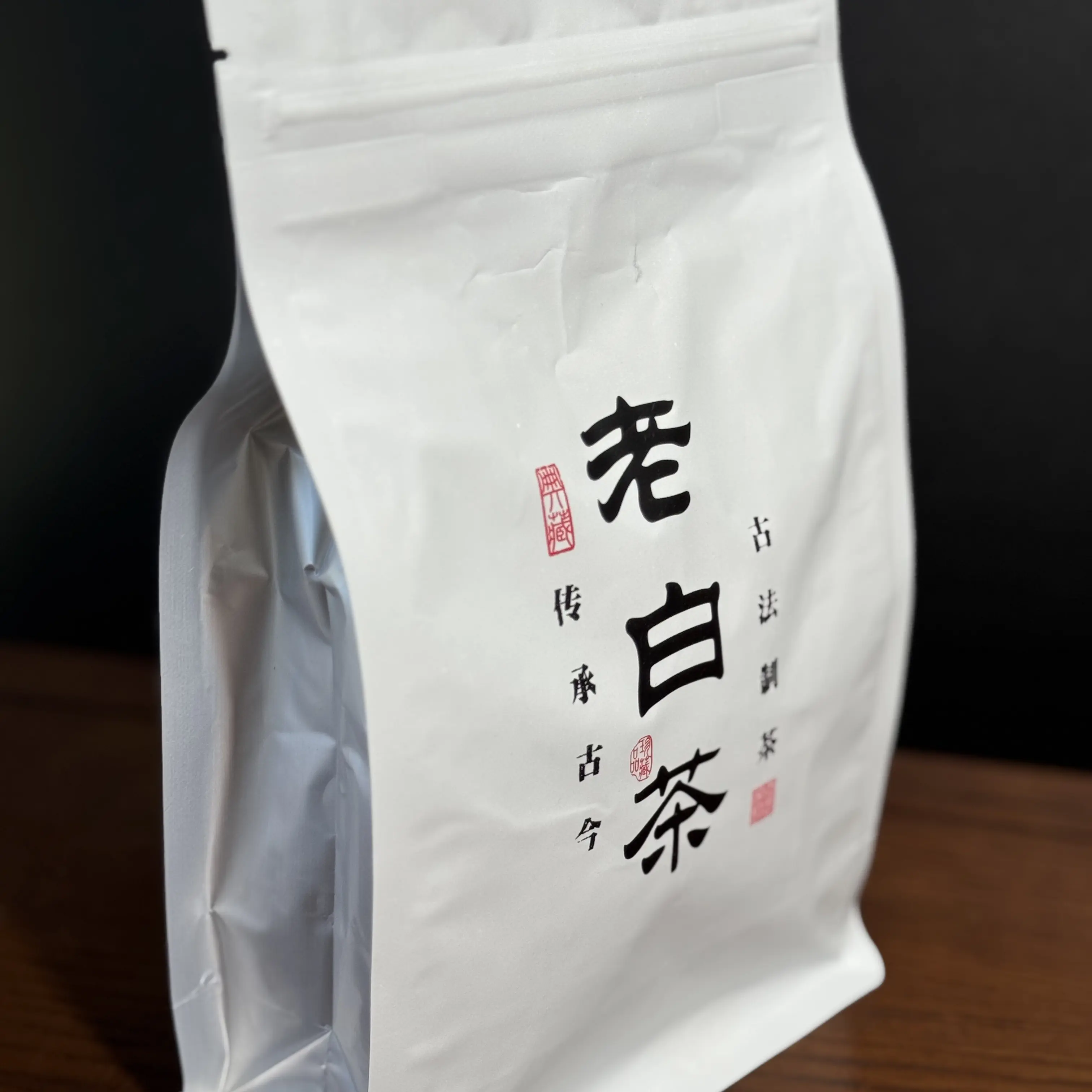 【载谷源】福鼎白茶2015年寿眉枣香浓郁