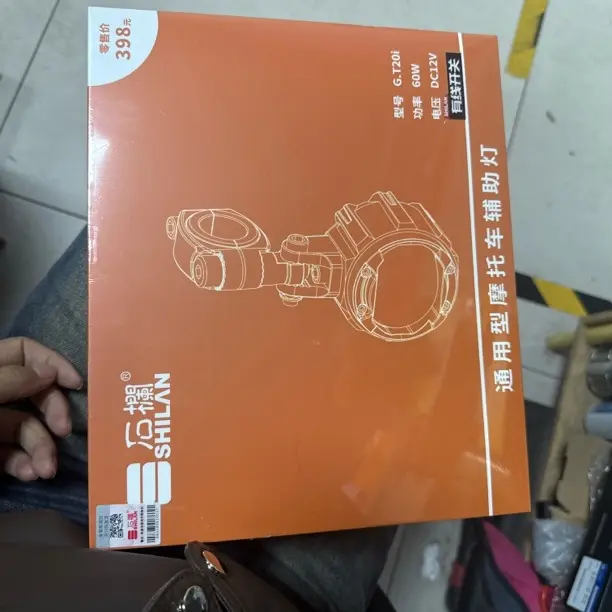 石栏射灯，五光源白黄蓝红紫光感应头戴式带白激光变焦超亮头灯