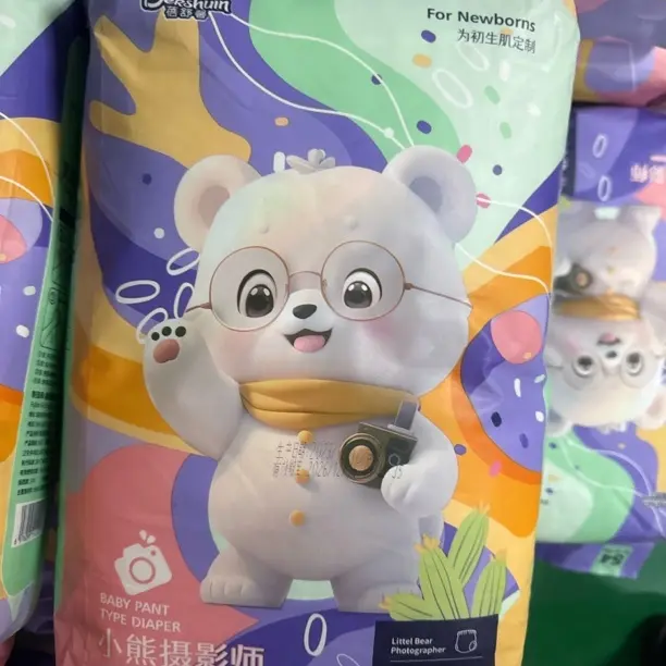 （凯宝）小熊图案超薄透气拉拉裤