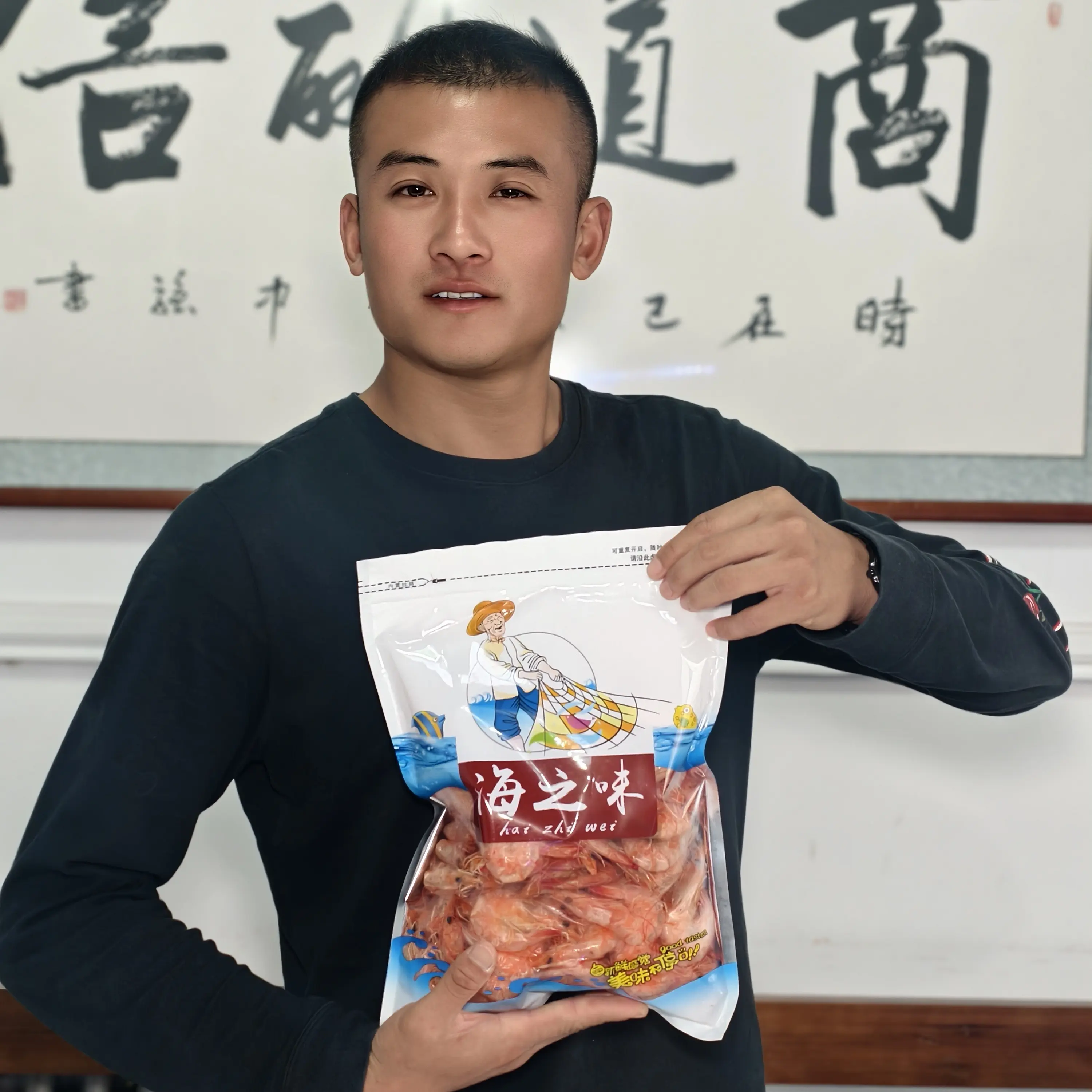 【挑战哥专属】渤海湾盐田烤虾