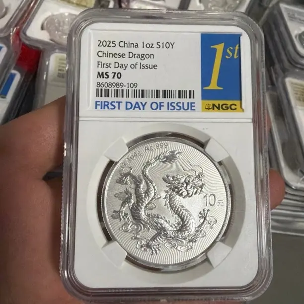 中国龙银质纪念币ngc评级首日金兰标
