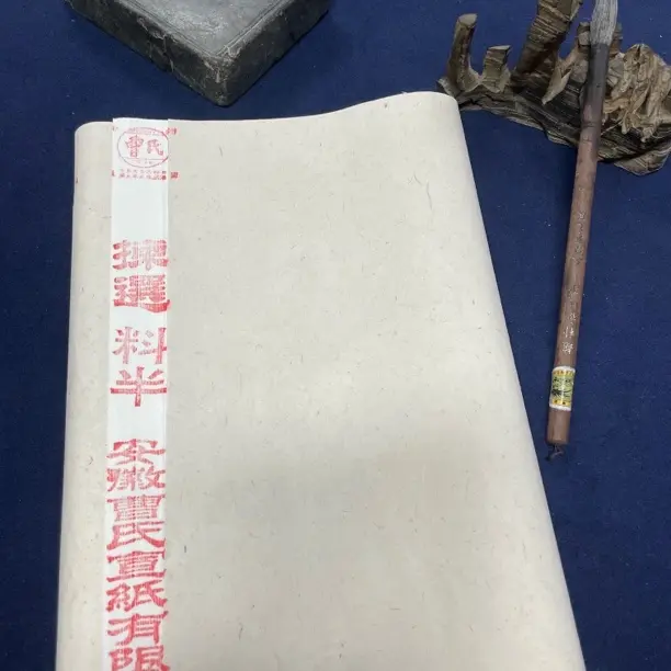 【曹氏】手作传统料半宣 小写意花鸟 书法创作用纸