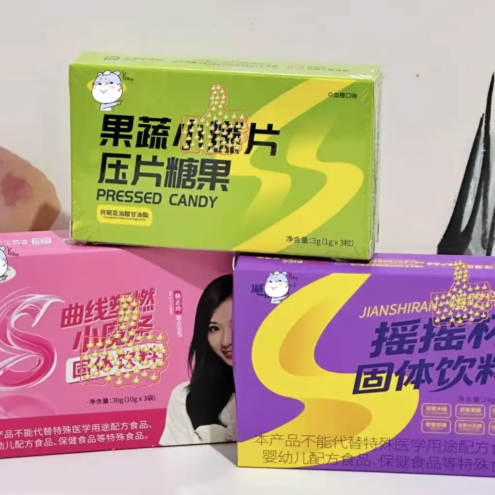 JSR三颗糖三包小魔条三个摇摇杯（拆正装发体验装无盒介意勿拍）