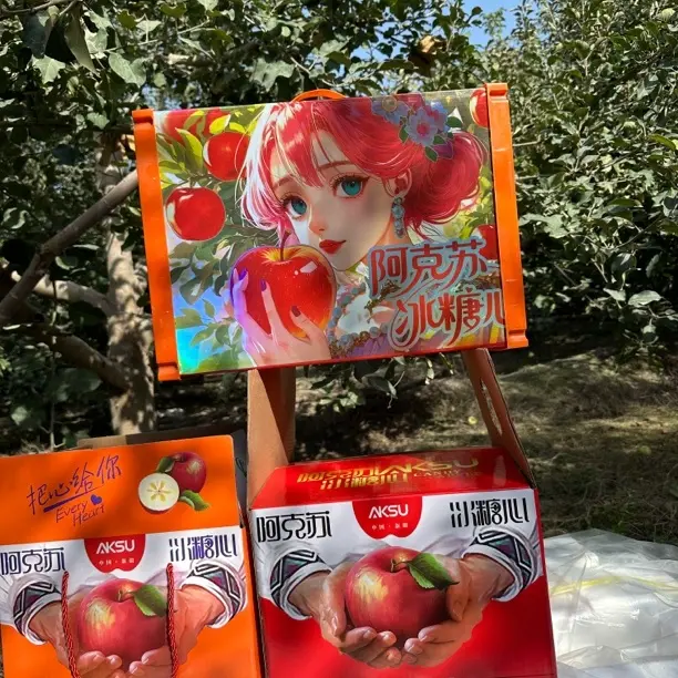 新疆早熟红富士当季新鲜现摘脆甜多汁红富士水果