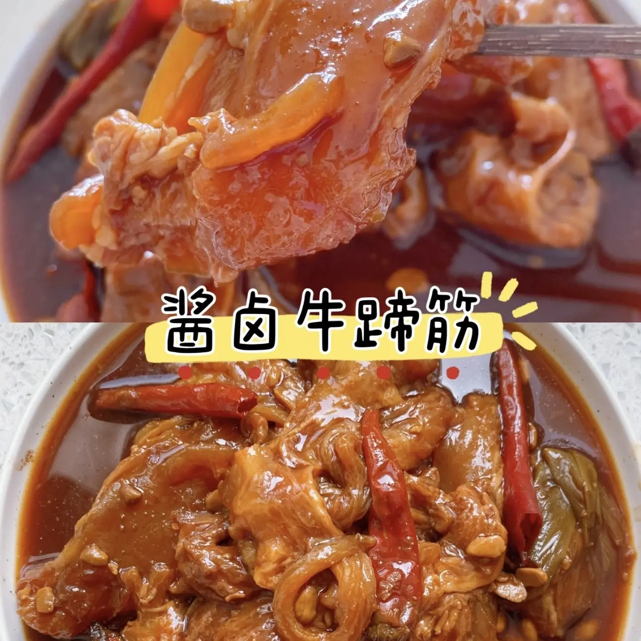 新鲜牛蹄筋带主筋可炖可卤可烧烤冷链包邮