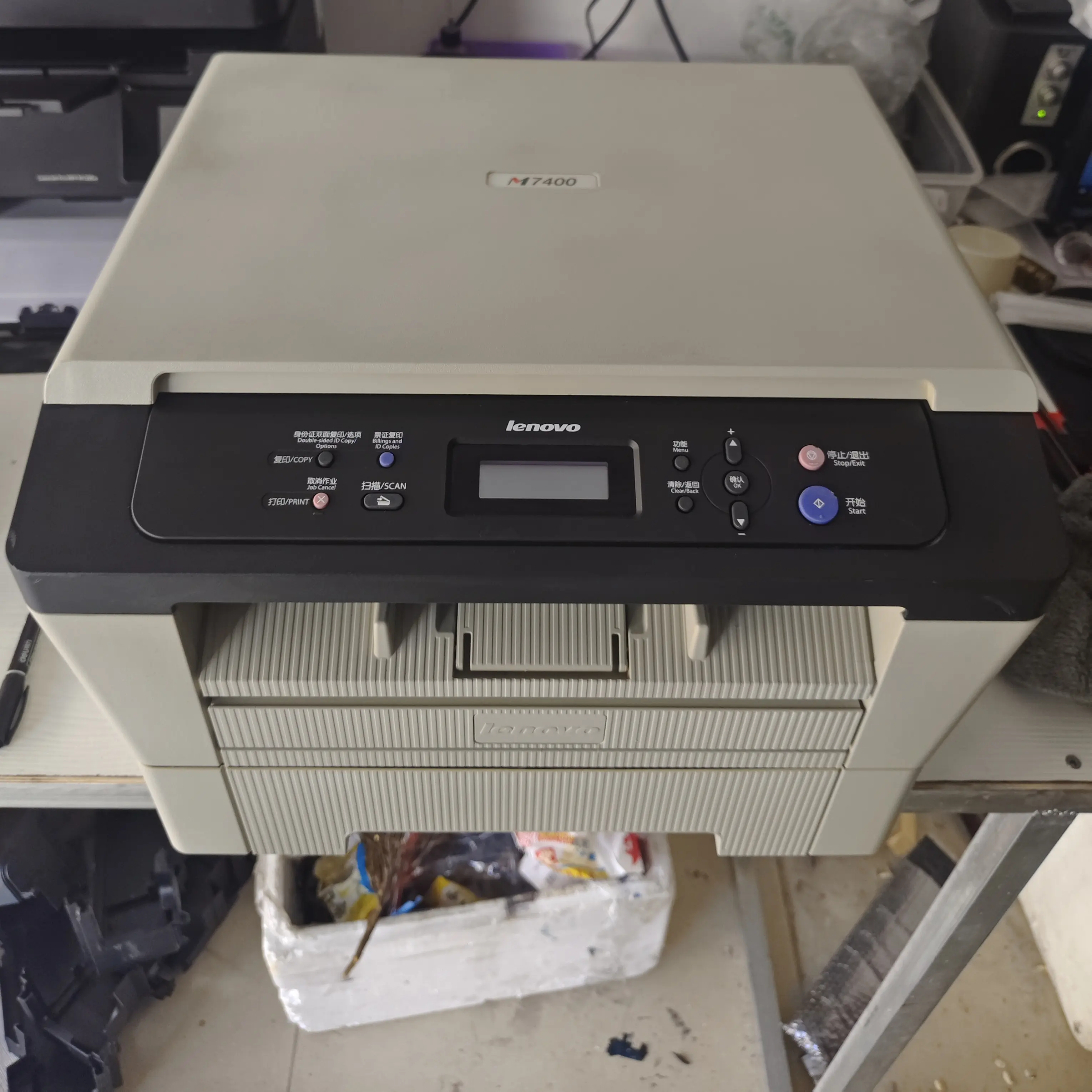 黑白激光打印复印扫描多功能一体机家用办公适用