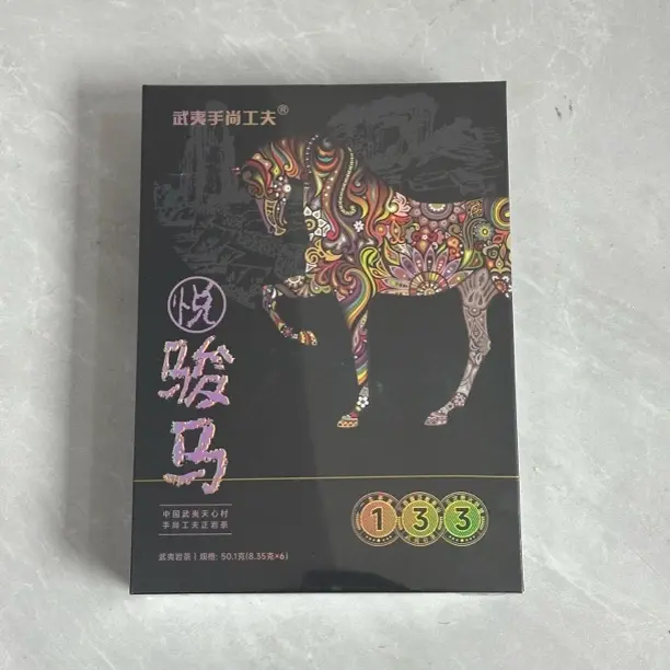 武夷岩茶悦骏马肉桂礼盒装