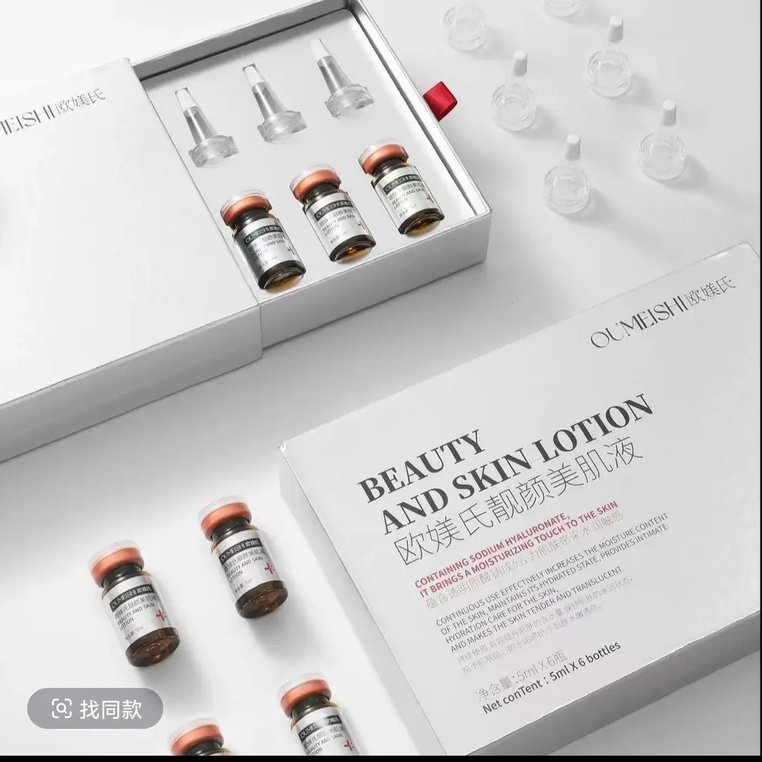 【三日白】亮颜美肌必备美肌液，焕发光彩肌肤