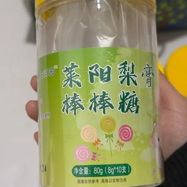 莱阳慈梨膏棒棒糖鲜梨熬制润喉健康零食