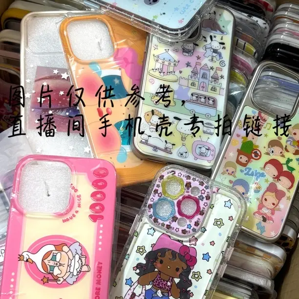 ［i］17系列/自选3个手机壳1+1样板