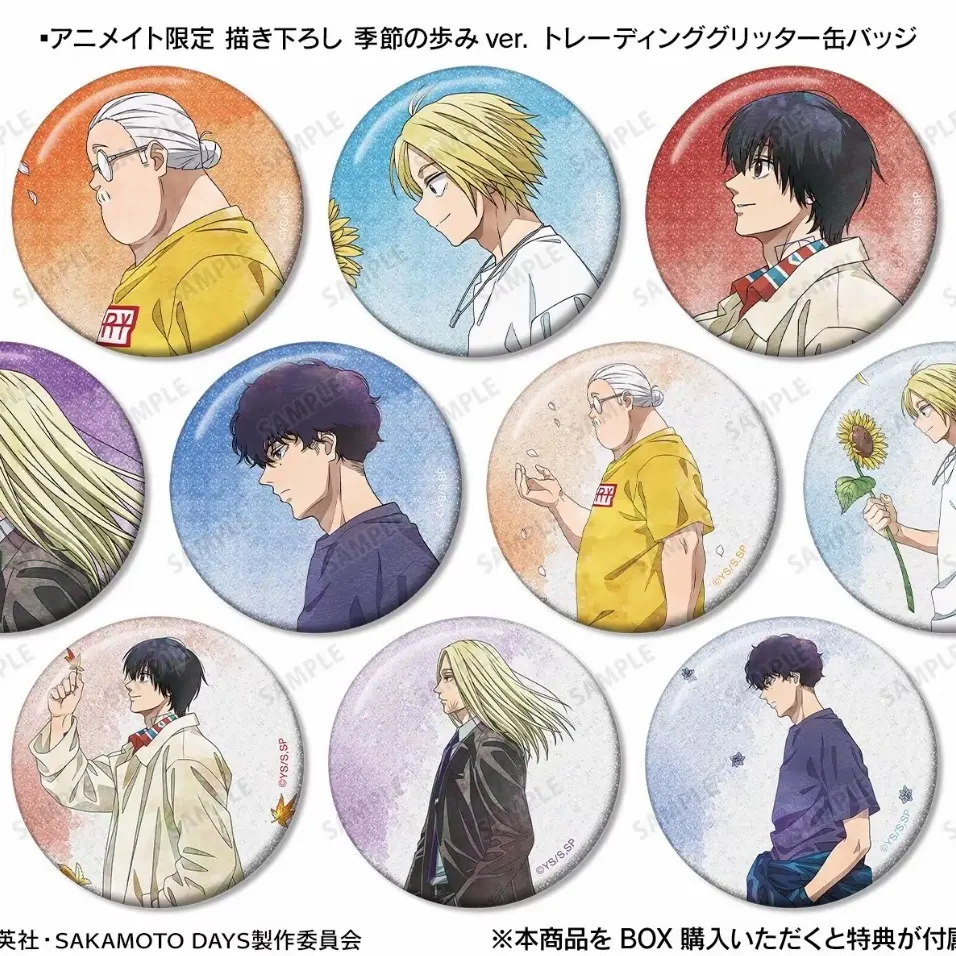 【国现】坂本 季节的步伐系列场贩吧唧徽章周边商品（默认代拆）