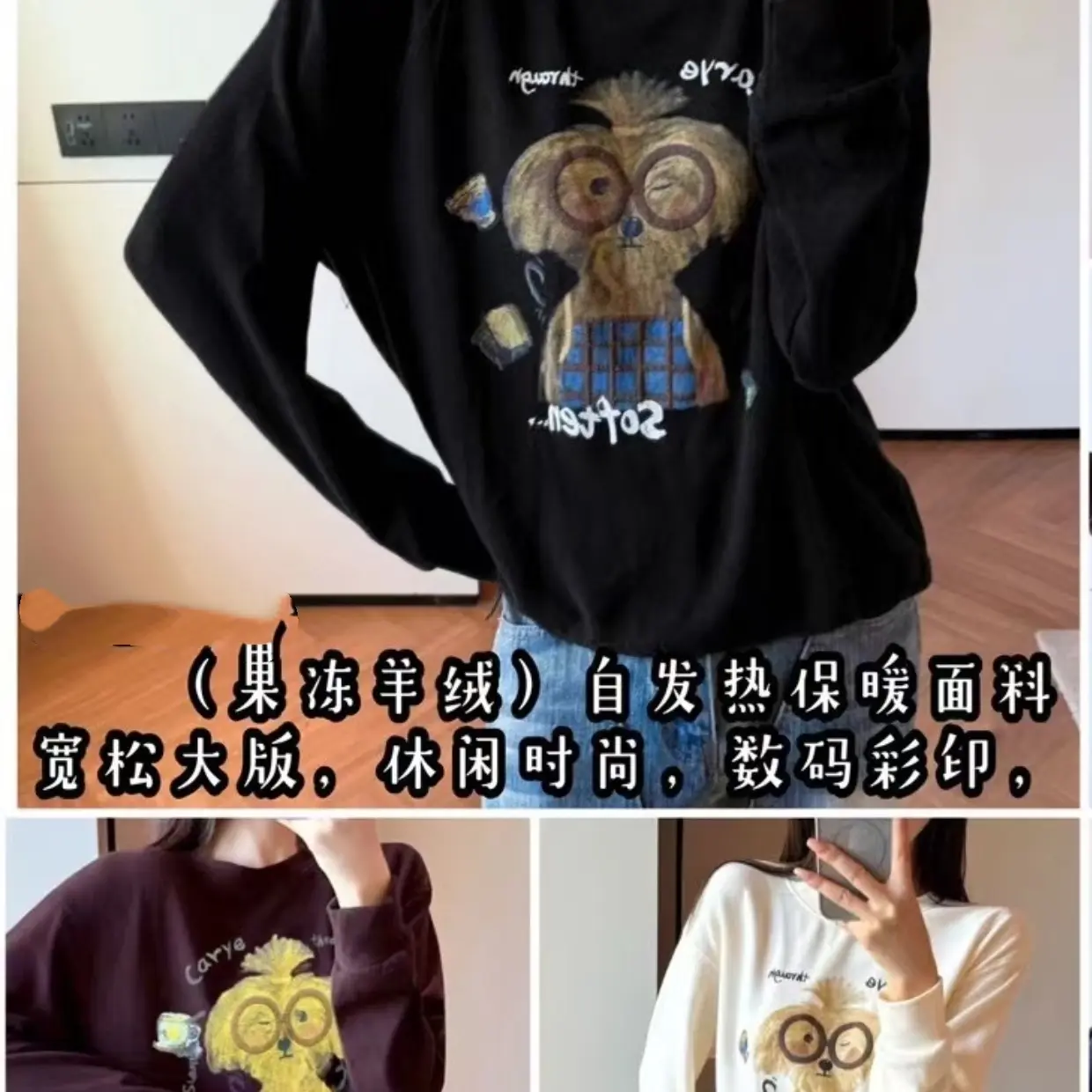 凌乱小狗圆领长袖(衣长60左右)