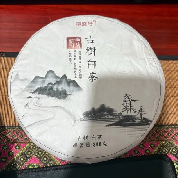 2021年古树白茶300g