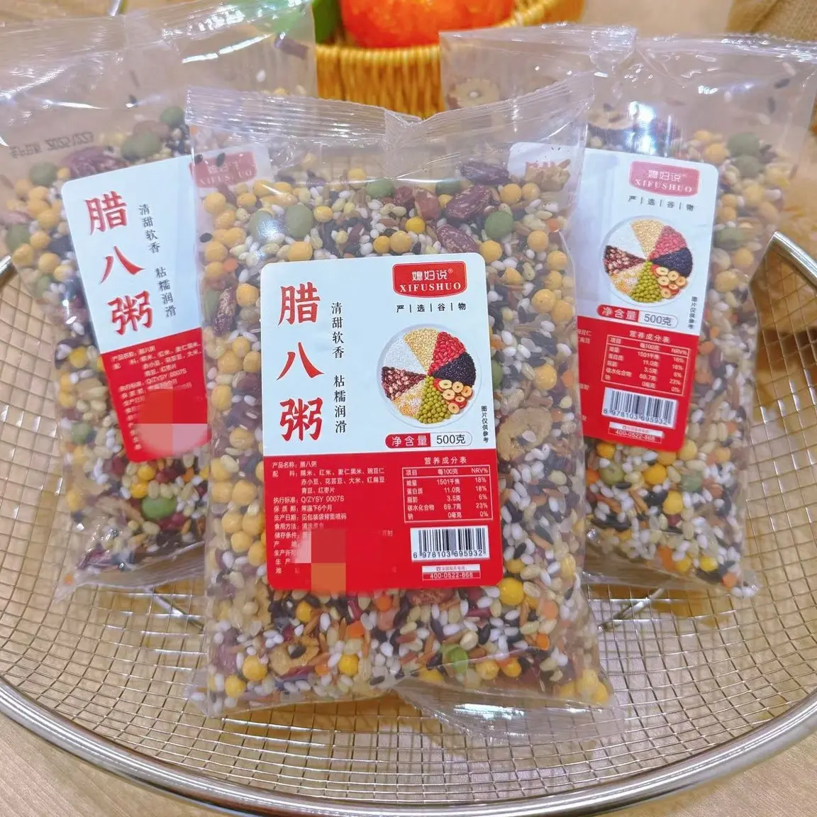 新鲜五谷杂粮组合餐粗粮营养早餐粥熬粥料