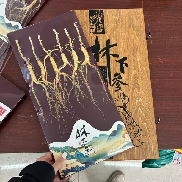 林下参营养价值高（高品质）适合送礼自食