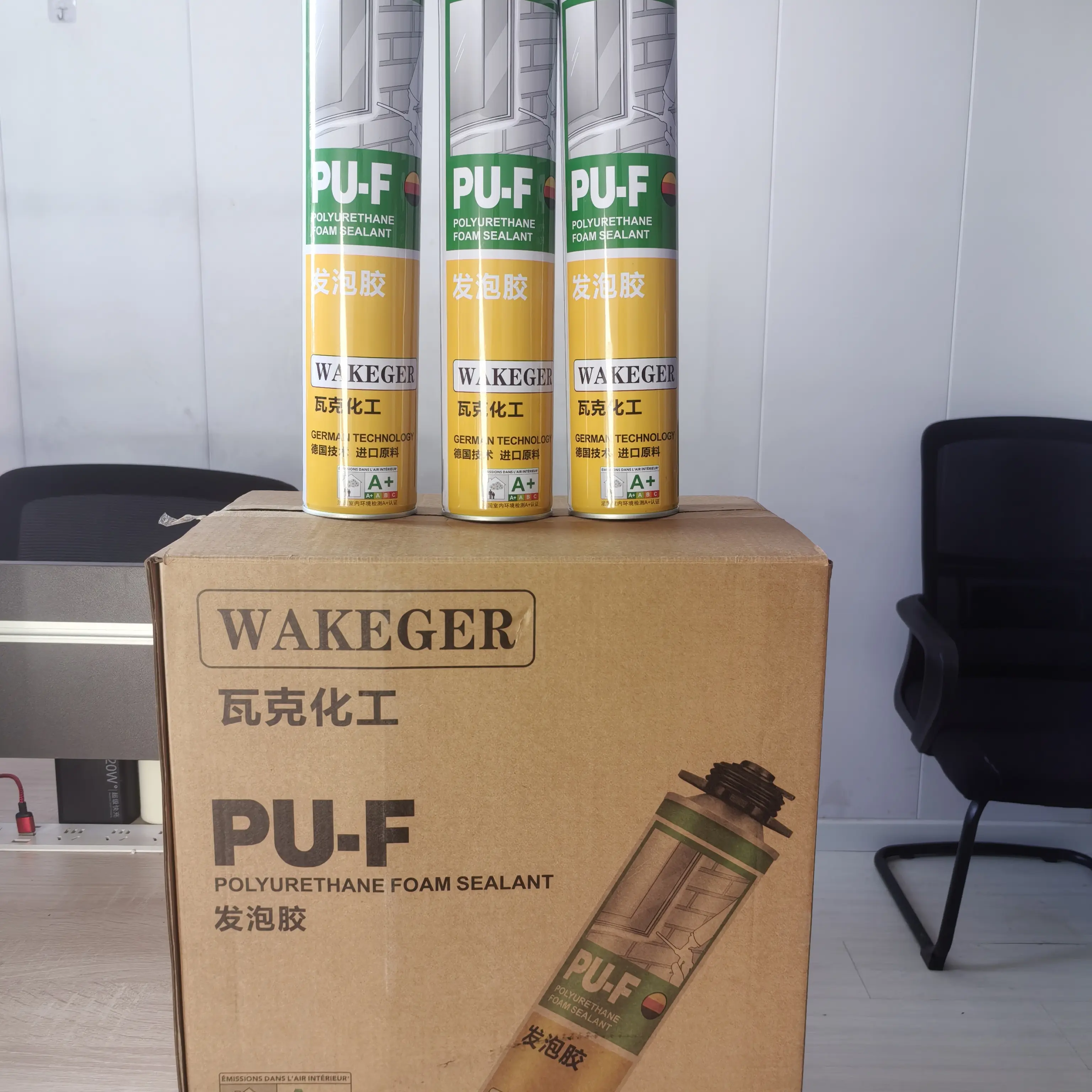 瓦克发泡胶—瓦克发泡胶