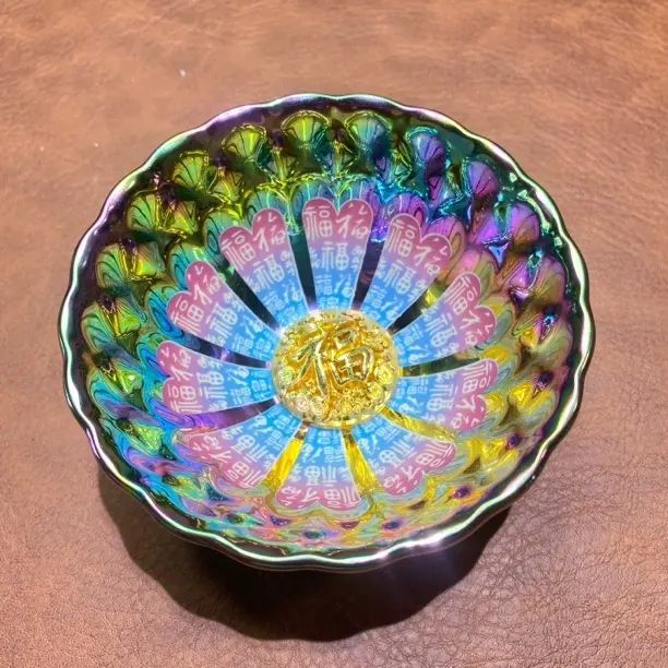 七彩百福（萤光）主人杯