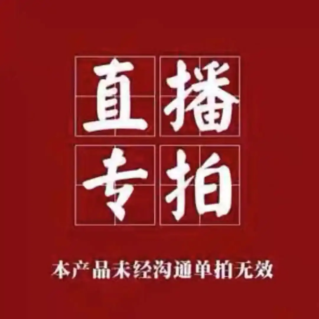 唐河彩石专拍链接