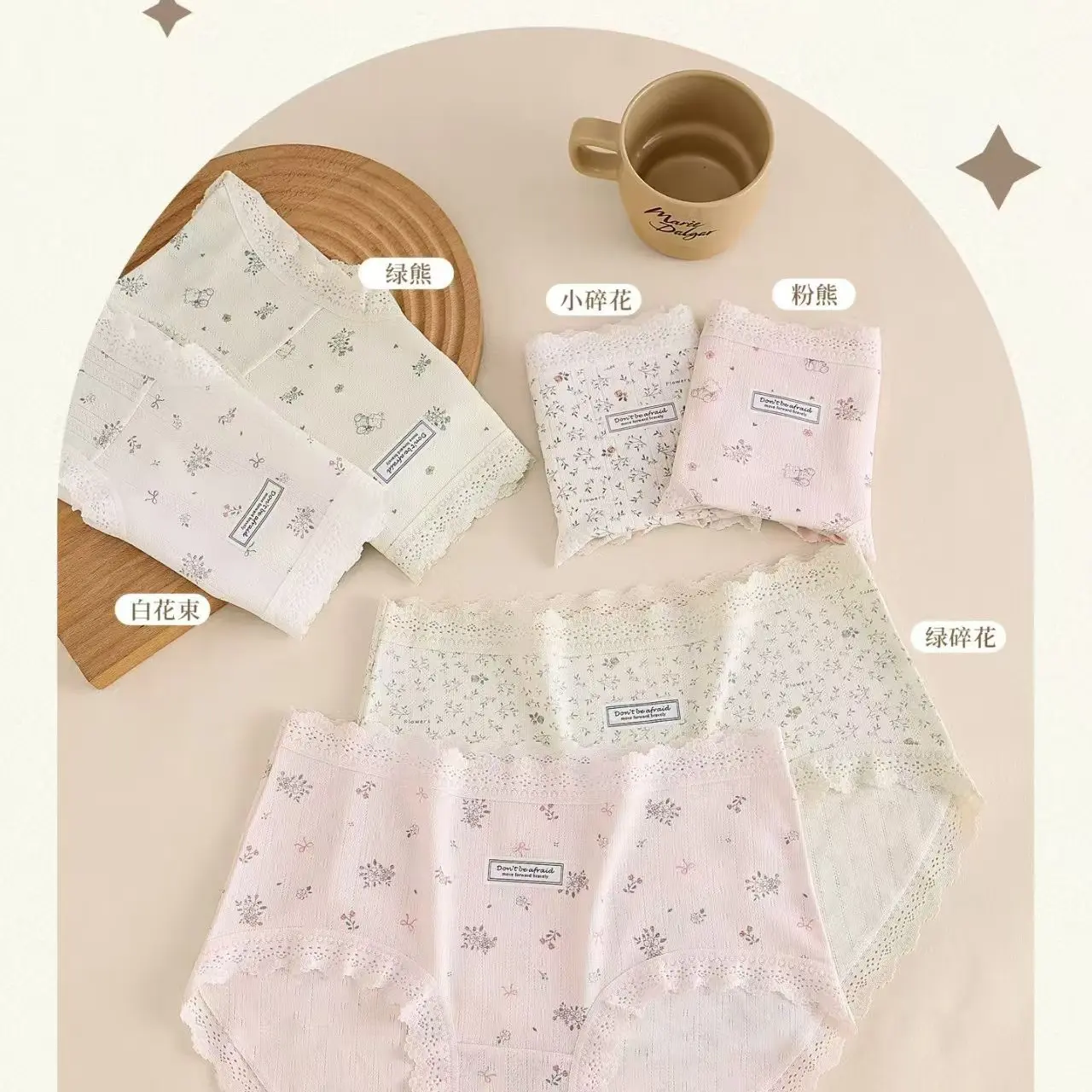 整裤抑菌女士新疆棉中高腰透气舒适清新纯色小碎花内裤