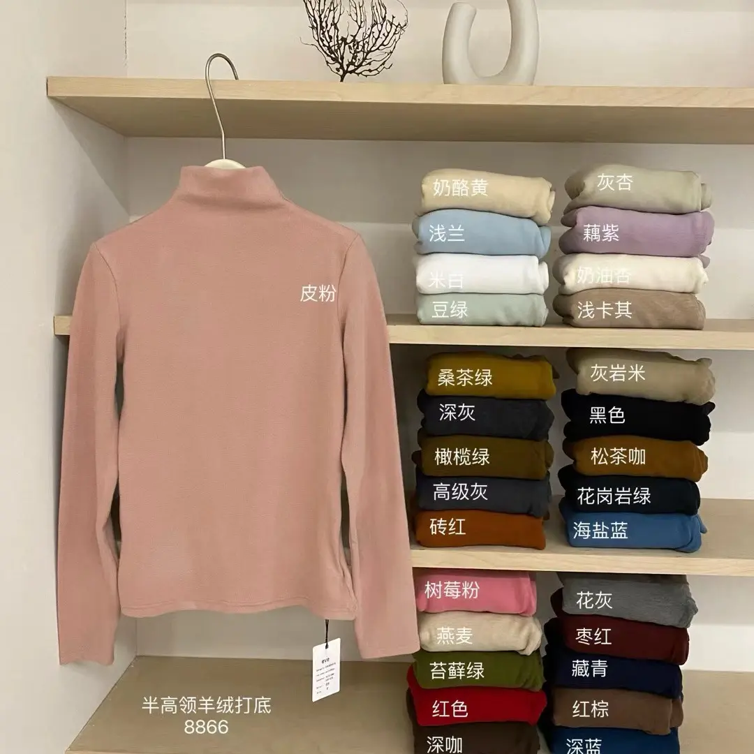 拼接圆领堆堆领常规吸汗保暖T恤百搭深灰海盐蓝豆绿