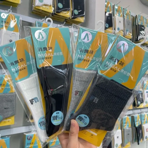 男款无骨缝透气防臭精梳棉休闲中筒吸汗纯色袜子