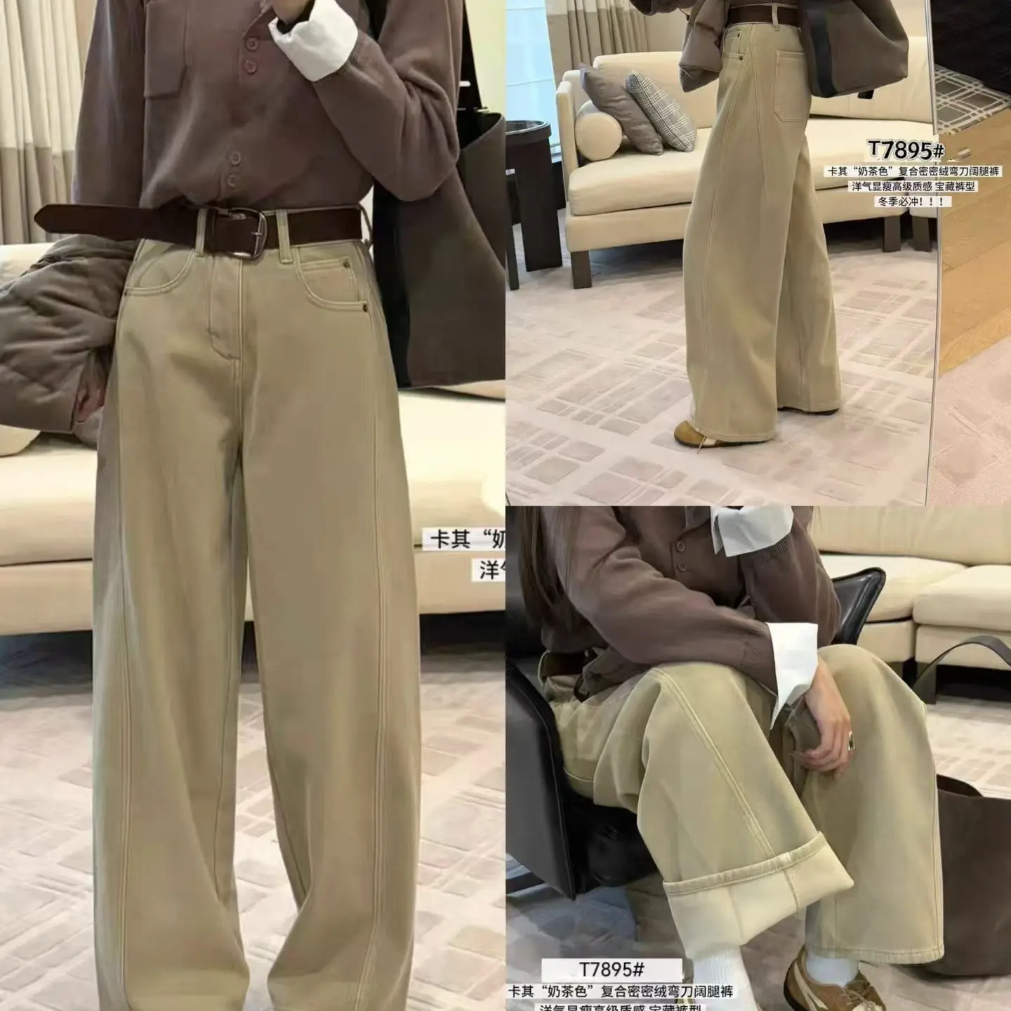 冬季加绒加厚阔腿弹力弯刀男友风牛仔裤直筒复古宽松卡其色7895