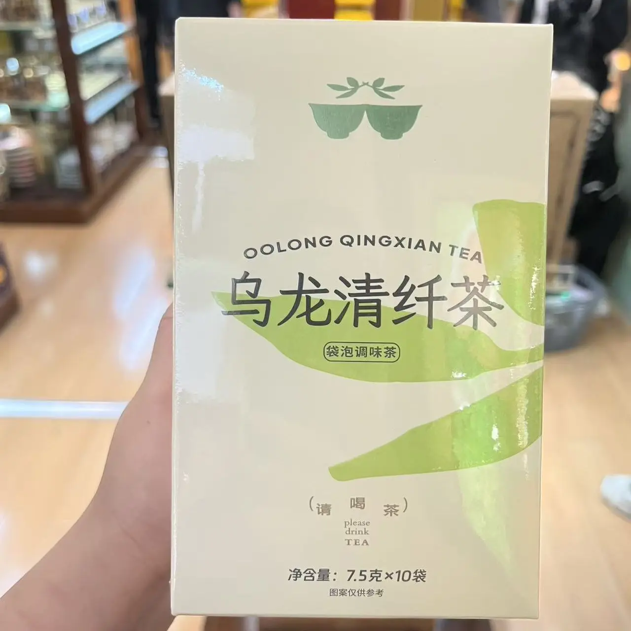 许昌超市代购【乌龙清纤茶】