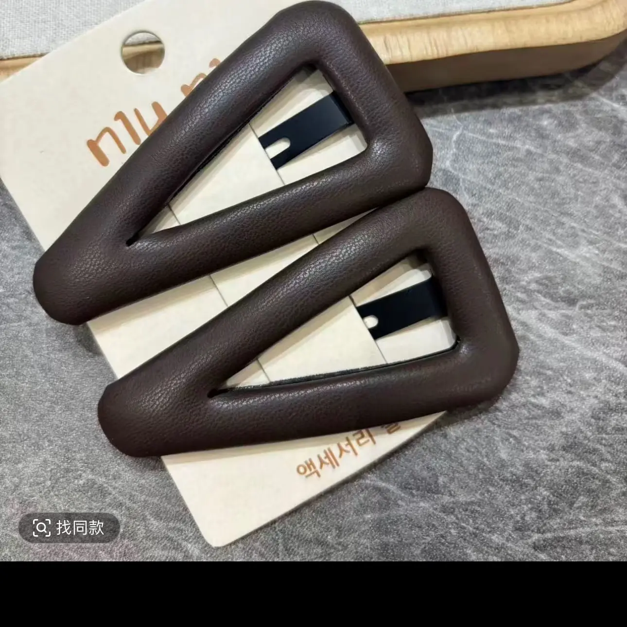 东大门高级感掰掰夹