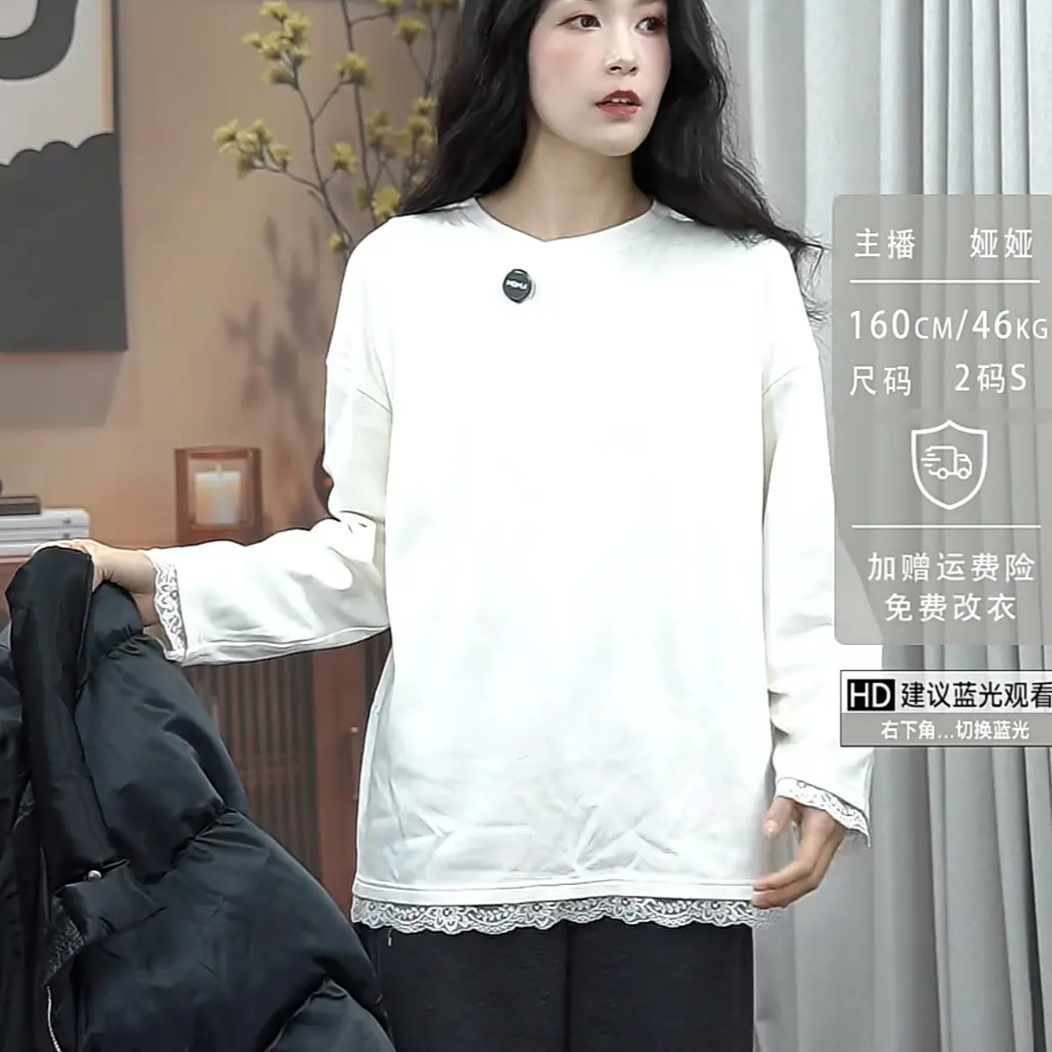 玛丝恩迪蕾丝T恤宽松型冬季打底圆领秋冬加绒拼接长袖上衣330188