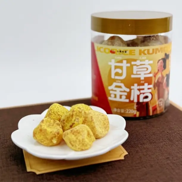 正宗广西融安甘草金桔干九制冰糖柑橘雪桔泡水润喉蜜饯休闲零食