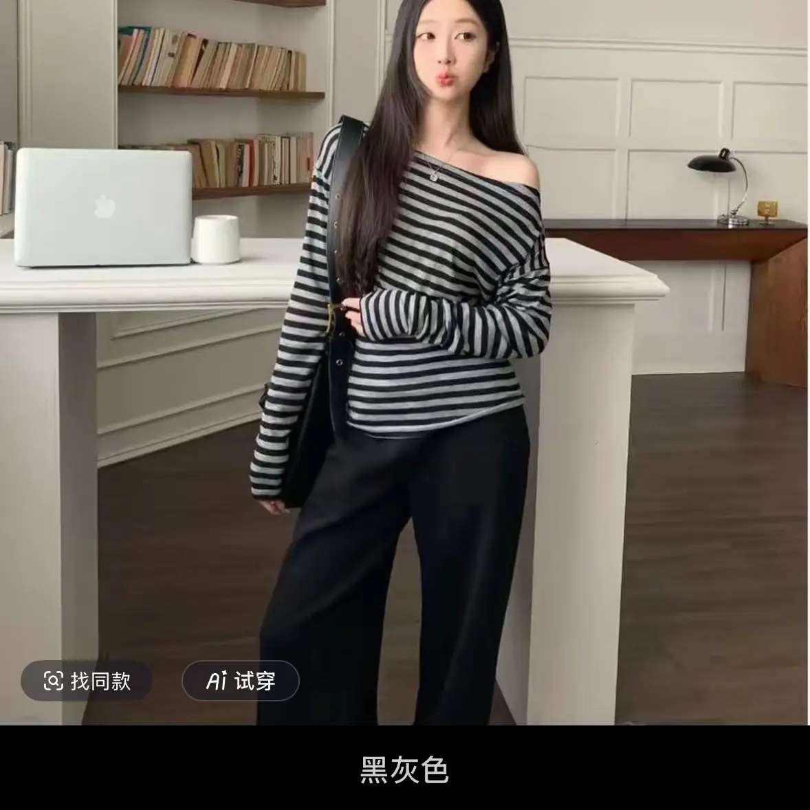 新款韩版设计感时尚斜肩条纹防晒上衣搭配宽松百搭阔腿裤