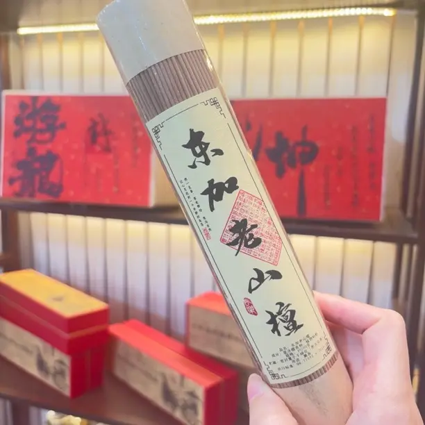 香遇•东加老山200克线香