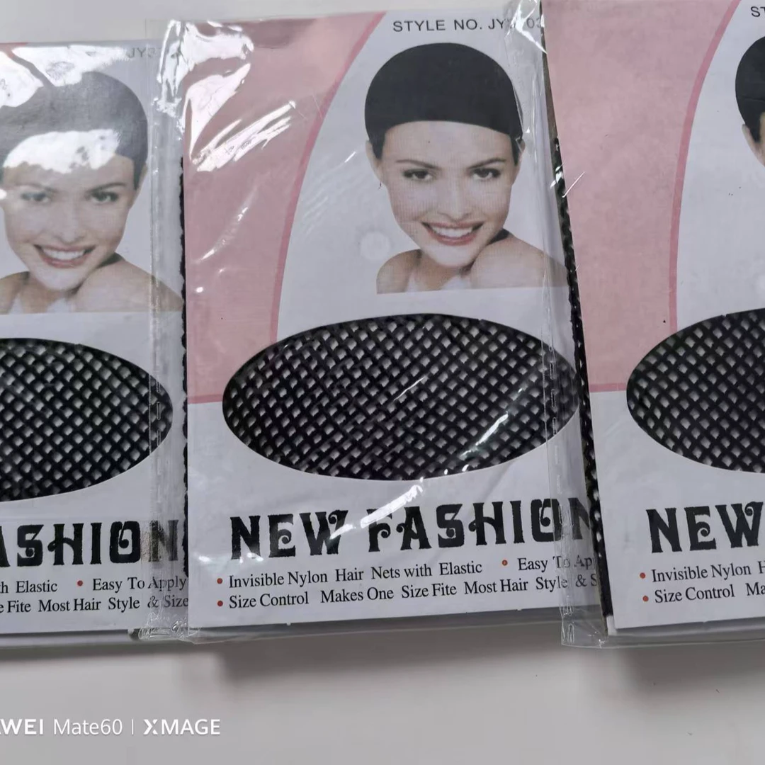 假发发网固定假发隐形发网发套高弹力两头通用网帽佩戴假发专用