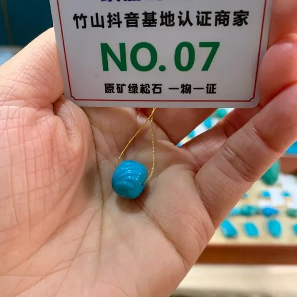 湖北原矿绿松石博古纹老型