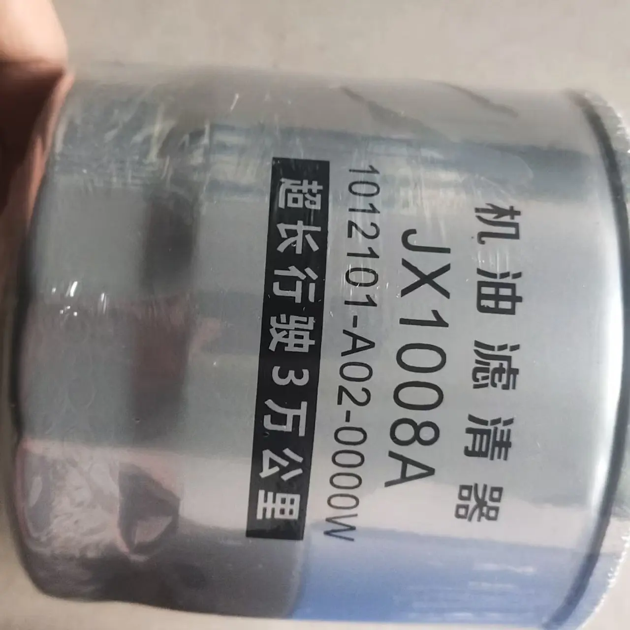 JX1008A机油滤芯