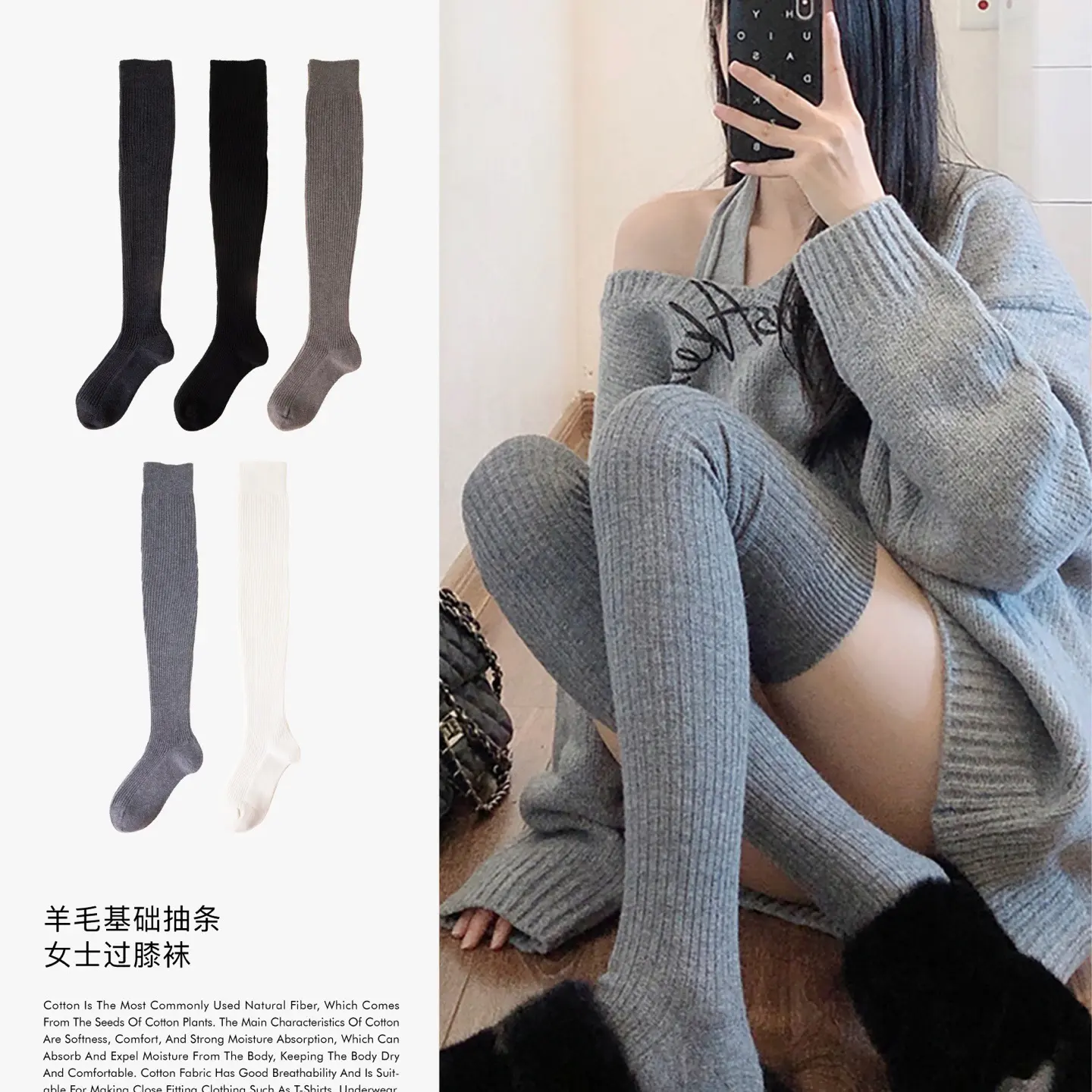 秋冬日系jk风加厚保暖黑色过膝长筒女袜