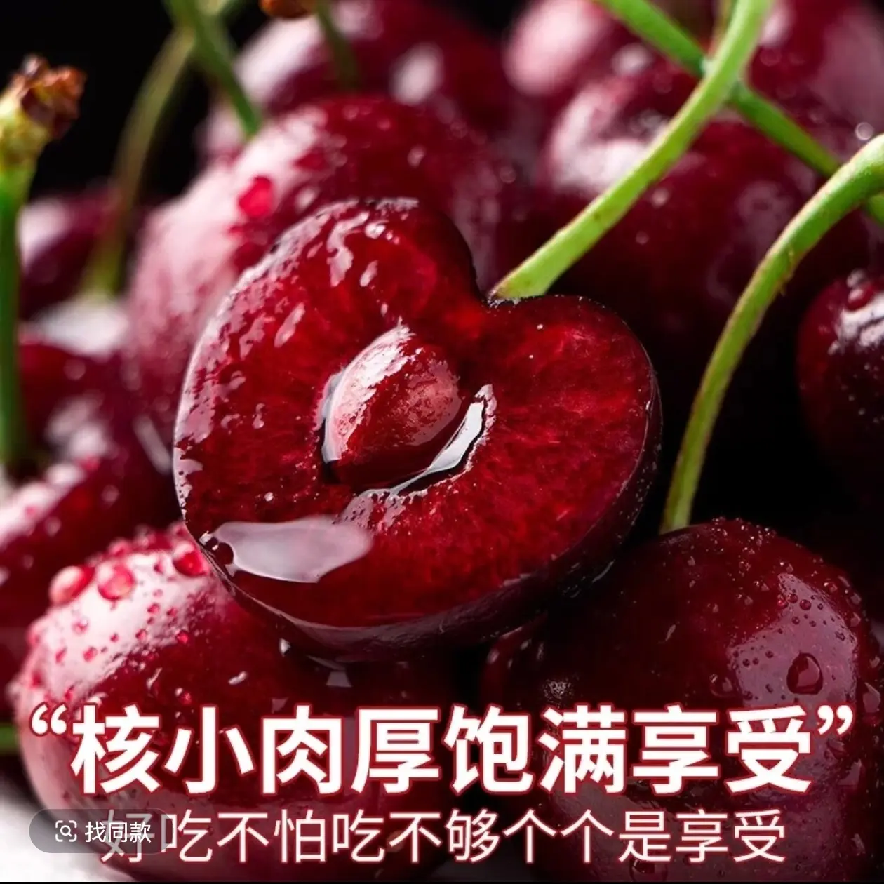 美国正宗车厘子3J当季脆甜樱桃当季水果5 - 10斤/1件黑珍珠樱桃美国