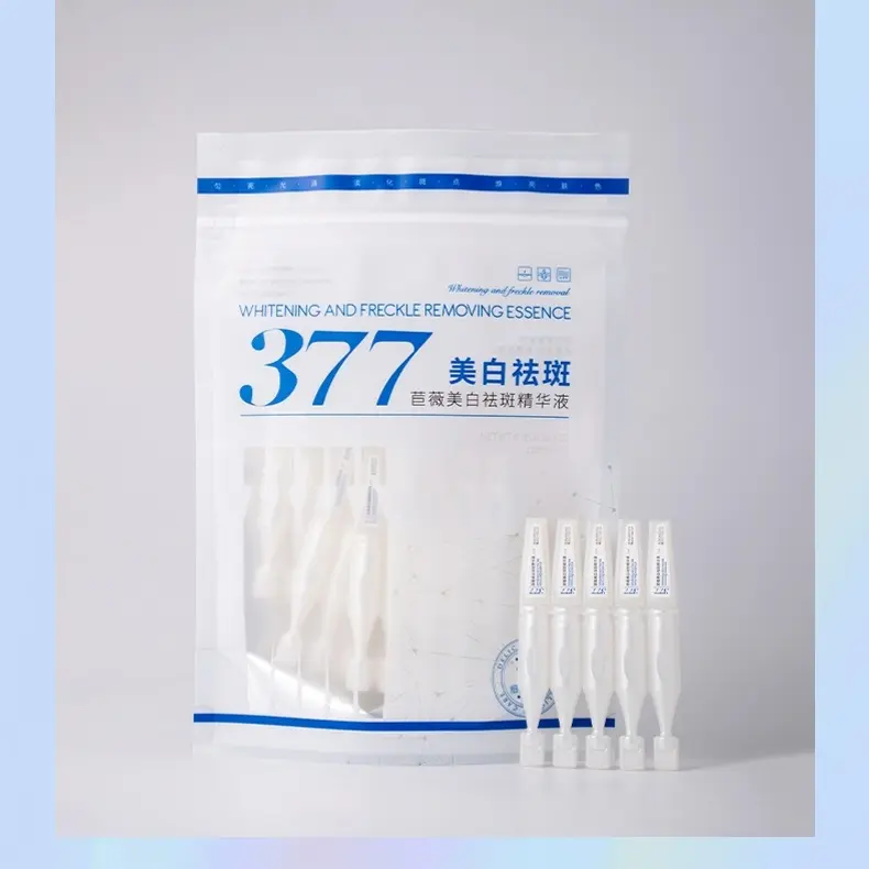 苣薇美白祛斑精华液（次抛款）1.8ml一支40支