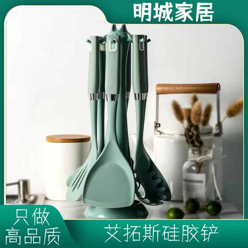 艾拓斯硅胶套铲6646