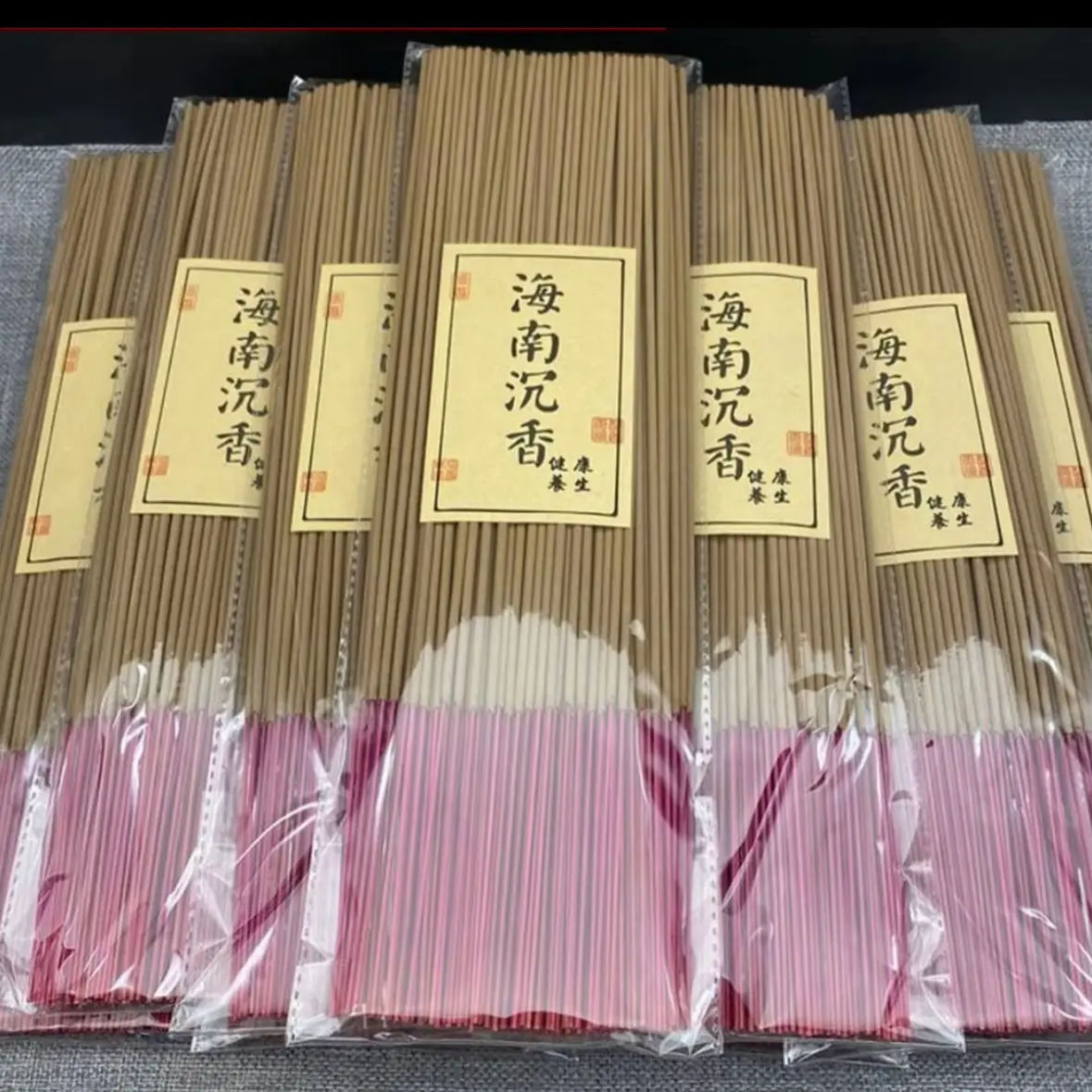 沉香奇楠 竹签香天然家用佛堂礼佛供香