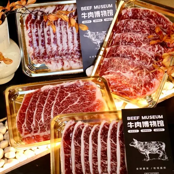 203厂M6-7臀腰肉盖