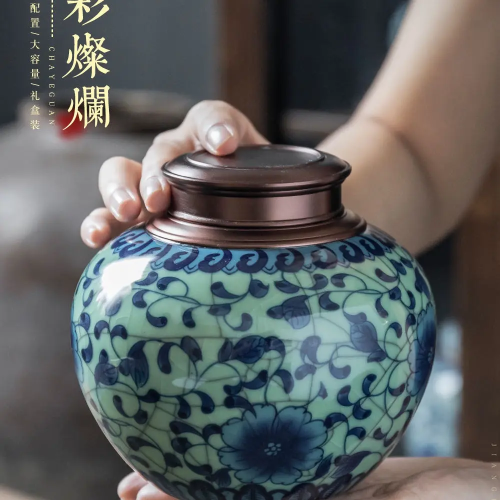 哥窑系列青花缠枝莲茶叶罐储存罐密封罐a27中式复古陶瓷