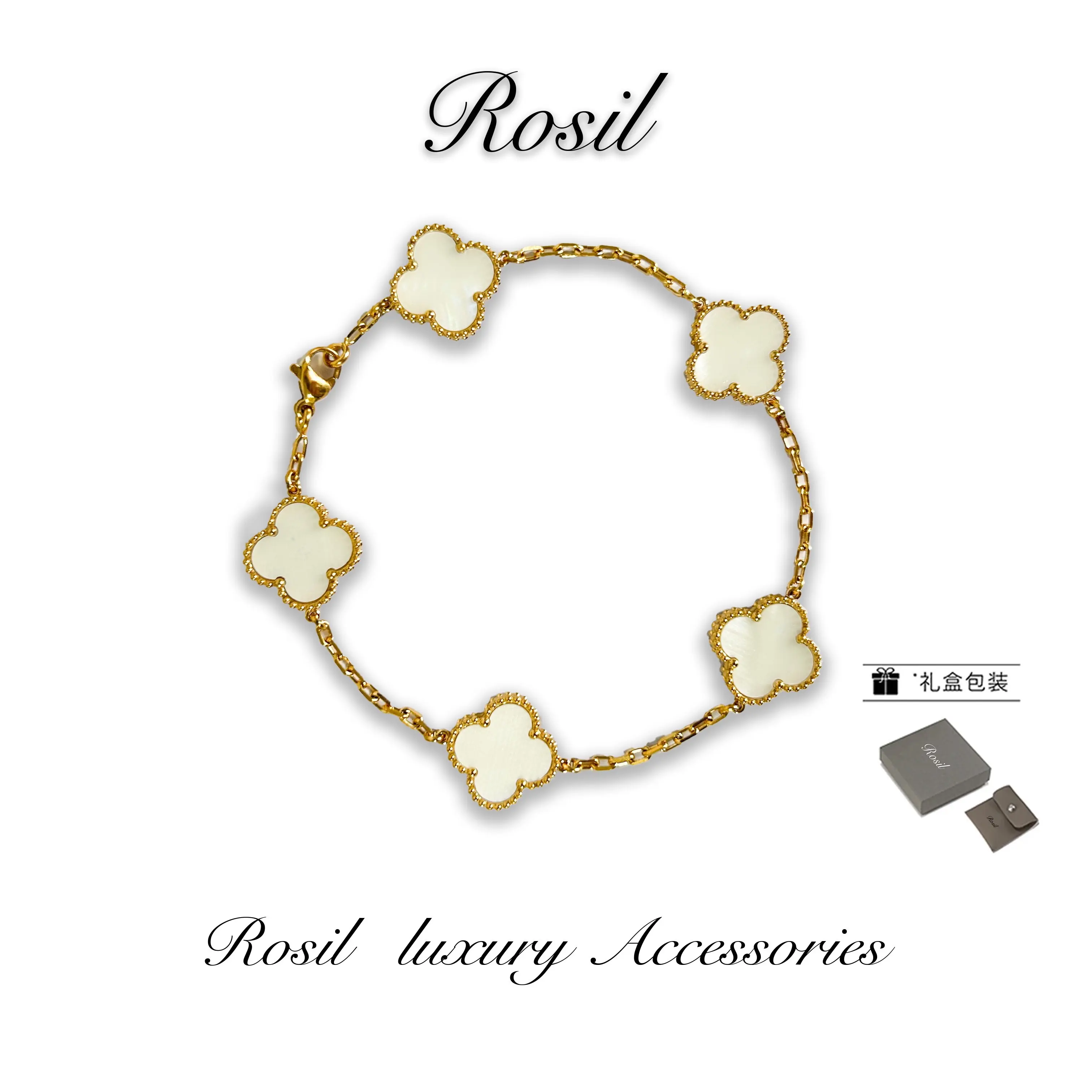 钛钢手链 钛钢树脂四叶草五花 经典百搭不掉色新款 -国涛丹纯同款