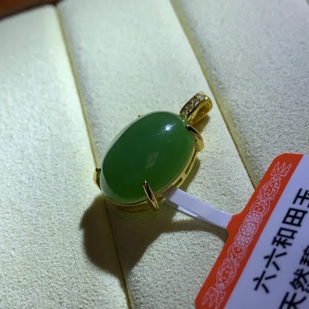 【六六和田玉】天然碧玉吊坠编号：A43